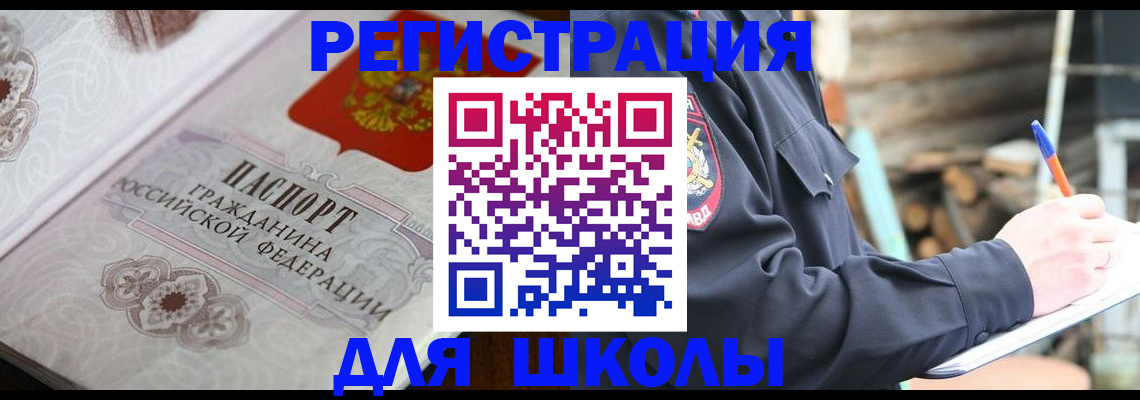 найти адрес прописки в Урайе